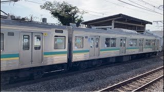 国鉄205系1000番台ﾅﾊワW2編成が尻手行きとして川崎新町駅1番線を発車するシーン（1501H）2023.5.27.15:40〜ロング乗降促進有り〜