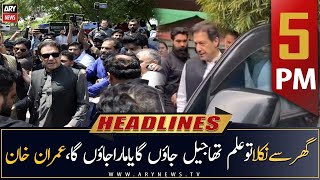 ARY News Headlines | 5 PM | 20th March 2023