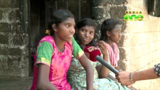 Students in Chembukadavu adivasi colony suffer lack of basic amenities