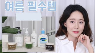 머리부터 발끝까지! 여름철 필수템 소개해요~!