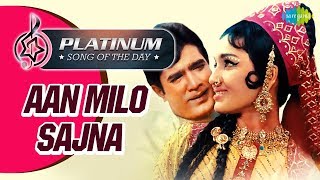 Platinum Song Of The Day | Aan Milo Sajna | आन मिलो सजना | 9th Dec | Lata Mangeshkar, Mohammad Rafi