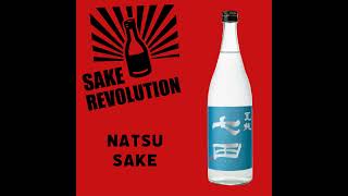 Natsu Sake: Chill Out with Seasonal Sips for Summer