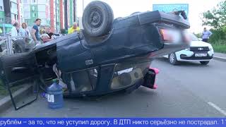 В результате ДТП перевернулся автомобиль с двумя детьми в салоне