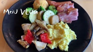 VLOG/三天兩夜第三集/最後一集/宜蘭/開箱OA HOTEL/好吃的早餐/青帶鳳蝶放生囉