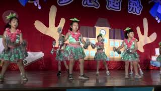 2023年桃園市瑞恩帝兒南竹幼兒園畢業典禮表演 12朱槿班、常春藤 帶著愛 向前吧！