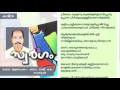 swargam malayalam poem