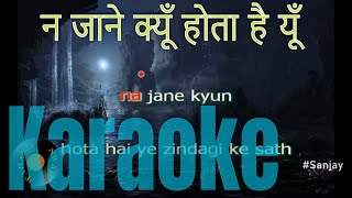 Na Jane Kyu Hota H Ye Zindagi Ke Saath Karaoke - English & Hindi
