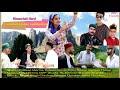 Himanchali Harul ! official video! song !!Thundu Kamrau and Duniya!!   by JRV Films (Rahul Verma )