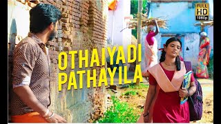 Othaiyadi Padhayila Song|| Kanna Movie|| TAMIL