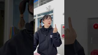 이런 싸가지 없는...휘뚜루마뚜루 #휘뚜루마뚜루 #휘뚜루마뚜루챌린지 #challenge @뽀구미