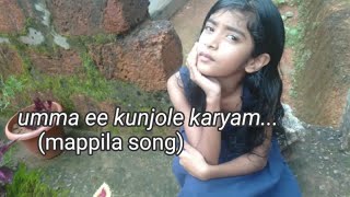 ഉമ്മാ ഈ കുഞ്ഞോളെ കാര്യം.... Mappila song