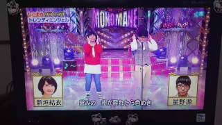 トレンディエンジェル恋ダンス         フルバージョン