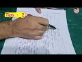 इसीलिए b.a में नंबर कम आता है ba ki copy kaise bhare 2024 ba exam me copy kaise likhe