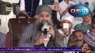 Mera Badshah Hussain Hai New Latest Manqabat By Alhaj Muhammad Owais Raza Qadri 2019