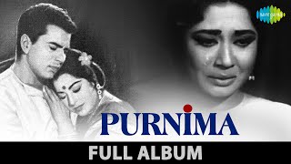 Purnima - Humsafar Mere Humsafar | Tumhen Zindagi Ke | Meena Kumari | Dharmendra | Full Album