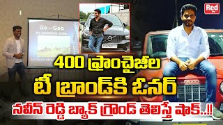 Adibatla Naveen Reddy Background | Mr Tea founder Naveen Reddy | Vaishali Naveen Reddy | Red TV