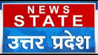 News State UP Uttarakhand News LIVE | Uttar Pardesh Uttarakhand News Live TV | Hindi News LIVE