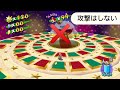 【最大コイン】シレナビーチ⑤ 999コイン【マリオサンシャイン】