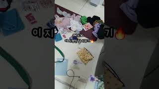 #알바맘 #육아맘 #워킹맘 바쁜이유 😡😡 #바쁘다바빠 #시간활용 이라쓰고 체력활용이라 씁니다🤣