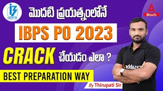 How To Crack IBPS PO In First Attempt In Telugu | Best Preparation Strategy | ADDA247 Telugu
