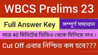 🔥WBCS Prelims 2023 Full Answer Key || Cut Off কত যাবে ? সম্পূর্ণ সমাধান মাত্র 40 মিনিটে ||