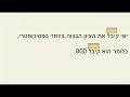 תחביר כיתה ט