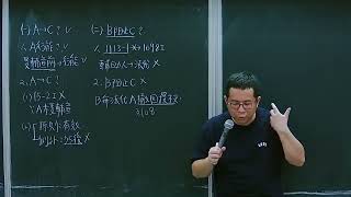 【112高普考考後解題講座】地政民法(袁翟)