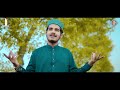 allah ko yaad kar اللہ کو یاد کر beautiful hamd hafiz umar farooq awan