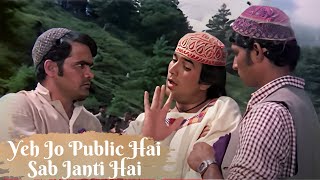 Yeh Jo Public Hai Sab Janti Hai | Kishore Kumar Hit Songs | Rajesh Khanna Ke Superhit Gane