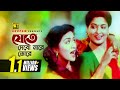 Jete Debo Nare | যেতে দেবো নারে | HD | Shabana & Aruna | Runa Laila | Obujh Shontan | Anupam