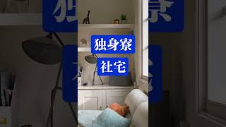 競馬はできないが年収900万超えの超ホワイト #お金 #ホワイト企業 #転職したい  #留学 #外資系転職 #投資