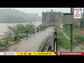 ಉಕ್ಕಿ ಹರಿಯುತ್ತಿರುವ ಮುಂಡ್ಲಿಯ ಸ್ವರ್ಣ mundli dam swarna river mundli news karkala