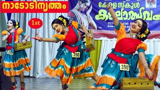 folk dance 1st A grade കണ്ണൂർ റവന്യൂ ജില്ലാ സ്കൂൾ കലോൽസവത്തിൽ നാടോടി നൃത്തത്തിൽ ഒന്നാം സ്ഥാനം