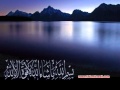 055 Surah Al-Rahman Full with Malayalam Translation