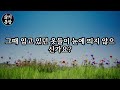 10년 20년전의 옷을 여전히 입는 사람들의 특징 그들이 가진 특별한 인생의 지혜 노년의 지혜 인생조언 오디오북 삶의통찰