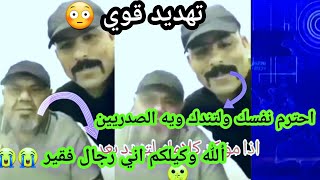 ابو تراب يعتذر من مقتدى الصدر يكول اني رجال فقير