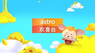 astro欢喜台： 2020年新春特备节目