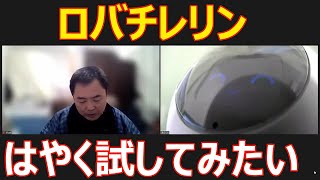 研修会で感じたこと：『ワンカット脊髄小脳変性症って人生』第43話 #romi