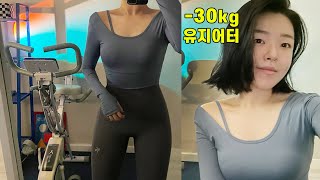 158cm 51kg 유지어터의 24시간 브이로그