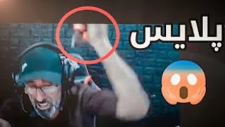 هات بەزمی نوێی مام هیمداد-🤣-بزانە هۆکاری شکاندنی کیبۆردەکەی چیە؟🤔