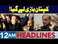 Imran Khan's Victory | Headlines 12 AM | 6 Oct 2024 | Neo News | J191R