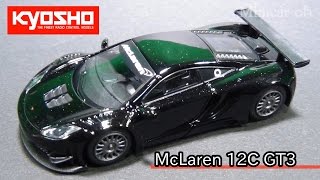 京商 McLaren 12C GT3 BLACK F賞 KYOSHOミニカーくじ