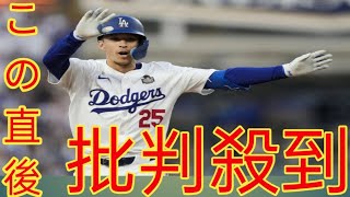 大谷式後払い契約　ド軍合計１４１８億円　ぜいたく税対策の“抜け道”　エドマンへ５年１１１億円３分の１後払い