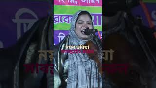 জান্নাত বৈদেশি # shirts#viral #video #Bangla folk song #সাবস্ক্রাইব করুন