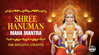 ॐ हं हनुमते नमः | Om Hanu Hanumate Namo Namah Mantra | @NMNMantras