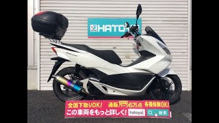 ホンダ　PCX 125 　2015年モデル　モリワキマフラー