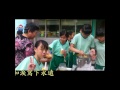 苑裡國小104年畢業影像回顧