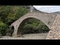 greece pindos mountains zagoria trail. part 4 monodendri vitsa kipi.