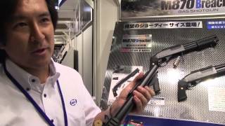 東京マルイ M870 Breacher Gas Shotgun Airsoft