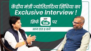 Jyotiraditya Scindia का Exclusive Interview आज शाम 8 बजे देखिए सिर्फ MP Tak पर !